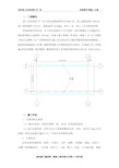 砖胎膜专项施工方案