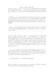 matlab学习心得体会(精选3篇)