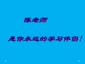 小学语文关联词教学.ppt