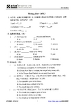 深圳朗文版小学英语4年级下册U1-U10(一)