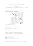 【优质文档】初中地理-2018年山东省莱芜市-中考试题带答案