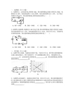 关于滑动变阻器阻值变化范围习题