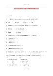 2021-2022年高一生物下学期周练试题(I)(I)