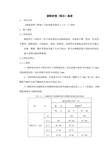 级配砂砾(砾石)基层资料