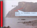 观沧海优质课教案PPT课件