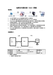 远程访问服务(RAS)