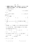 2020高一数学下学期单元测试题