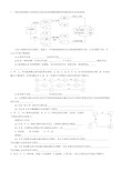 高中化学无机推断框图题精选(附答案)