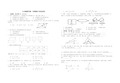 九年级数学上册期中考试试卷及答案