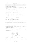 2020年安徽省安庆一中高一(下)期中数学试卷 