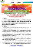 2015中央民族大学历史文化学院——中国古代史专业考博课参考书-真题-分数线-资料-育明考博