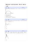 安徽省皖南八校联考高考物理一模试卷(解析版)