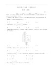 海淀区2017高三第一学期期末数学(理)试卷