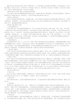 移动电子商务技术与应用.pdf