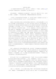 软件专业毕业生实习报告(3000字)