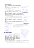 数据采集与处理