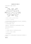 管理类联考必看丨逻辑全考点