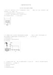 (完整版)浮力计算题(含答案)