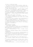 高三语文练习—文学名著和文化经典(教师版)