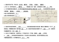 铁路信号复习题