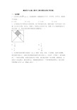 最新高中必修三数学上期末模拟试卷(带答案)