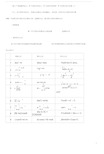 不定积分的基本公式和运算法则直接积分法