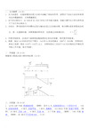 (完整版)化工机械基础试题及答案