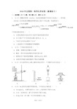 2018年全国统一高考化学试卷(全国一卷)