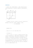 洛氏硬度计原理