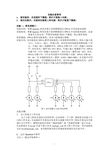 FPGA实验教程_原理图设计部分