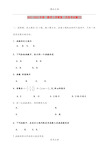 2021-2022年高一数学上学期第二次段考试题(I)