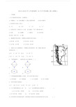 七年级地理月考试题新人教版.doc