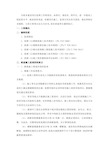 公路工程监理实施细则直接套用