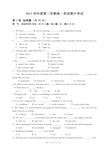(完整版)高一英语下学期期末考试试题附答案
