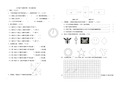 人教版五年级下册数学第一单元练习题