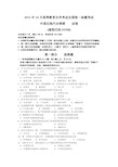 全国自考2015年10月03708中国近代史纲要真题及答案