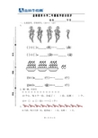 小学二年级数学测试卷