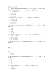 桥牌基础知识问答