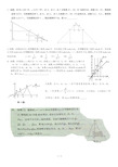 中考数学专题训练z