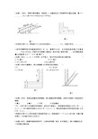 液体压强练习题(含详细答案)