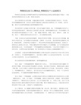 网络优化实习心得体会_网络优化个人总结范文