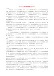 初中语文期中考试质量分析报告