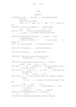 中考英语小题狂做专题连词(含真题回顾)(新)-课件