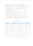 新风量计算方法