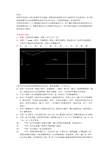 管网平差目的及鸿业操作