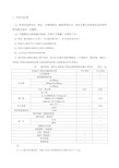 通信管道施工技术要求