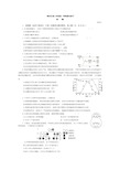 海淀区高三年级第一学期期末考试生物试题及答案