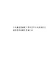 中央遴选重磅复习资料历年中央国家机关遴选笔试真题模拟及答案汇总