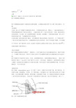 颌面间隙感染分类及特点