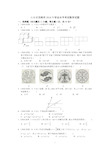 2018年山东省济南市中考数学试题及答案-真题卷